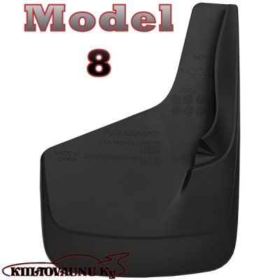 Roiskeläppä Roadsport Malli 8