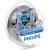 H4 Philips WhiteVision ULTRA 4200K polttimopari