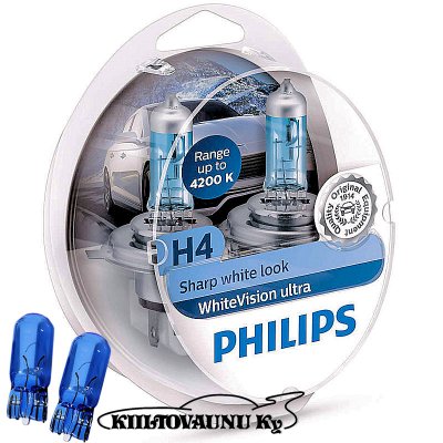 H4 Philips WhiteVision ULTRA 4200K polttimopari + T10 W5W